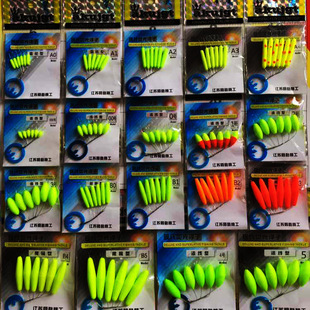 批发阿酷精工七星漂立漂流线型橄榄型灵敏度高内置太空豆荧光