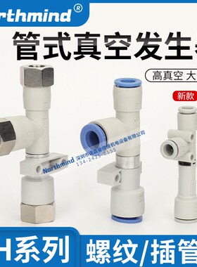 SMC型ZH10DSA/07BS/05/13DL-06-06-08-10-01-01-02新款真空发生器