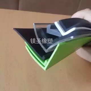 7字橡胶条V型防撞直角边保护防撞防划伤机械设备工业用L型密封条