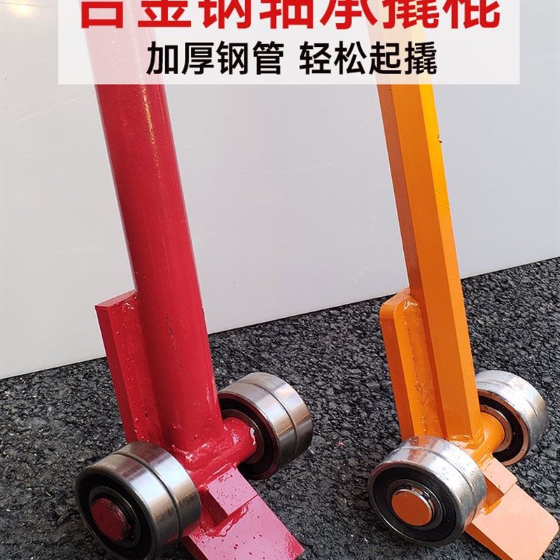 起重撬棒实心翘棍起重带轮子双轴承撬棍扁头杠杆搬运工具重型3吨