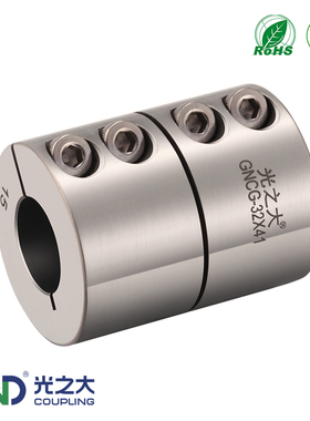 不锈钢GNCG刚性联轴器马达丝杆大扭矩连轴器耐酸碱耐腐蚀CPRSC
