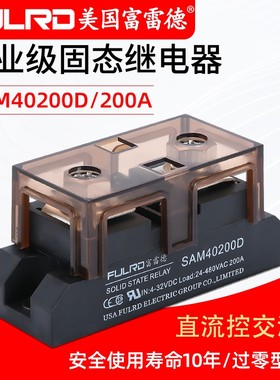 固态继电器 SAM40200D 工业级 200A SAM40100D 400A SAM40300D