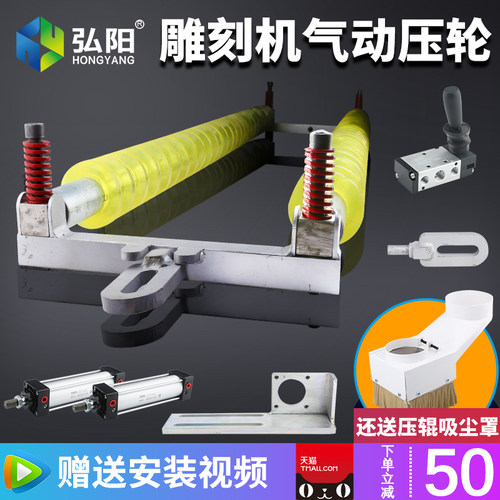 雕刻机压轮 气动式压轮 雕刻机台面压轮压辊压板器压件雕刻机配件