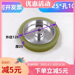 线切割配件徕通机张力轮慢走丝出线绕线滚轮紧张轮LT411耗材&120