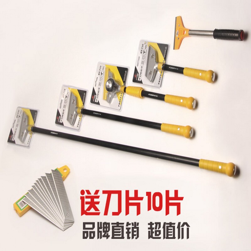 飞鹿工具墙壁地板清洁铲刀玻璃刮刀墙纸铲油漆清洁铲伸缩刮刀铲子