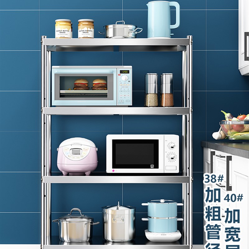 不锈钢厨房收纳置物架落地式多层储物用品放锅架加厚货架家用架子