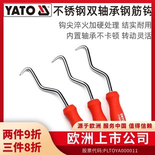 易尔拓钢筋钩绑钢筋扎勾钢筋工扎钩不锈钢绑丝扎丝钩扎钩 绑 钢筋