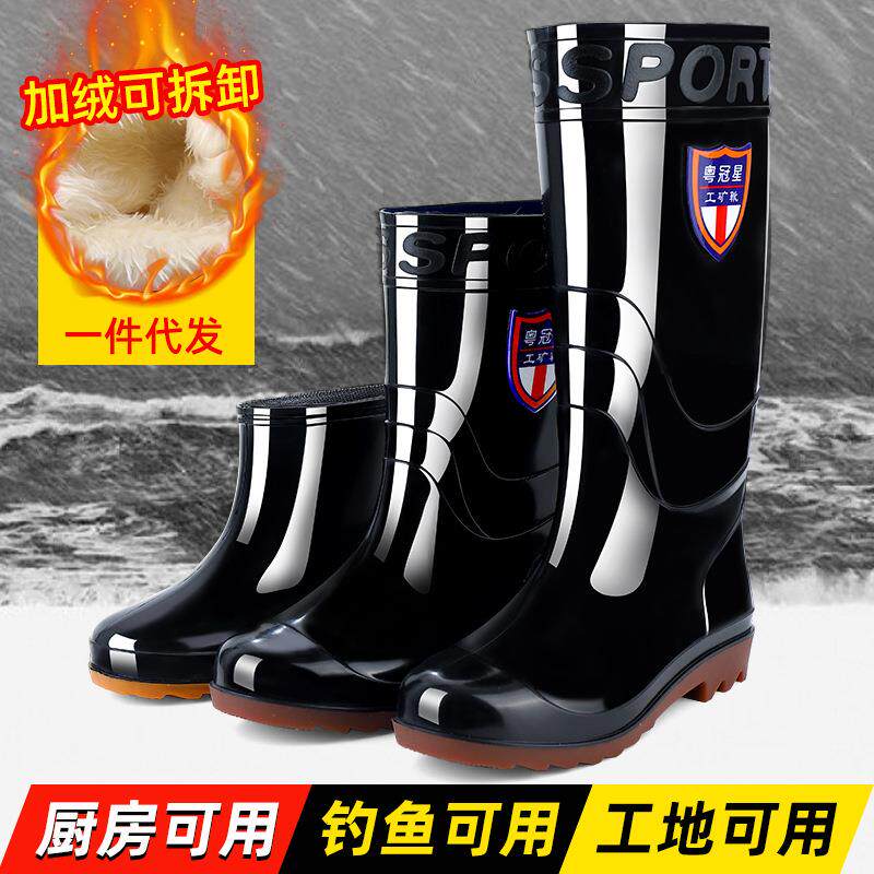 汇龙低帮元宝雨鞋低筒防滑防水鞋时尚雨靴男女款套鞋爸爸工作鞋