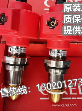 意大利卡乐电子膨胀阀 E6V E6VB2ASV00-C E6VSTA0000