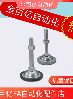 C-FJGN脚杯FJGNS8/CFJGN10/12/20-50/100/75/130/150/180/FJGM16