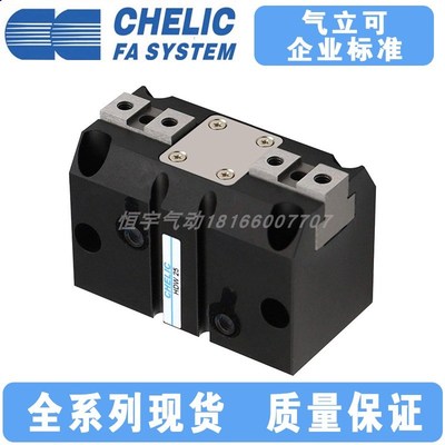气立可型强力气动机械夹爪HDW20/25/3263/80/100重型平行手指气缸