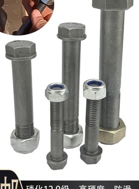 挖掘机斗齿螺丝12.9级小松PC60 100 200 300挖斗斗齿螺丝厂家直销
