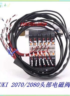 KE2070/2080头部电磁阀 真空阀老款JUKI贴片机40050034/40050035