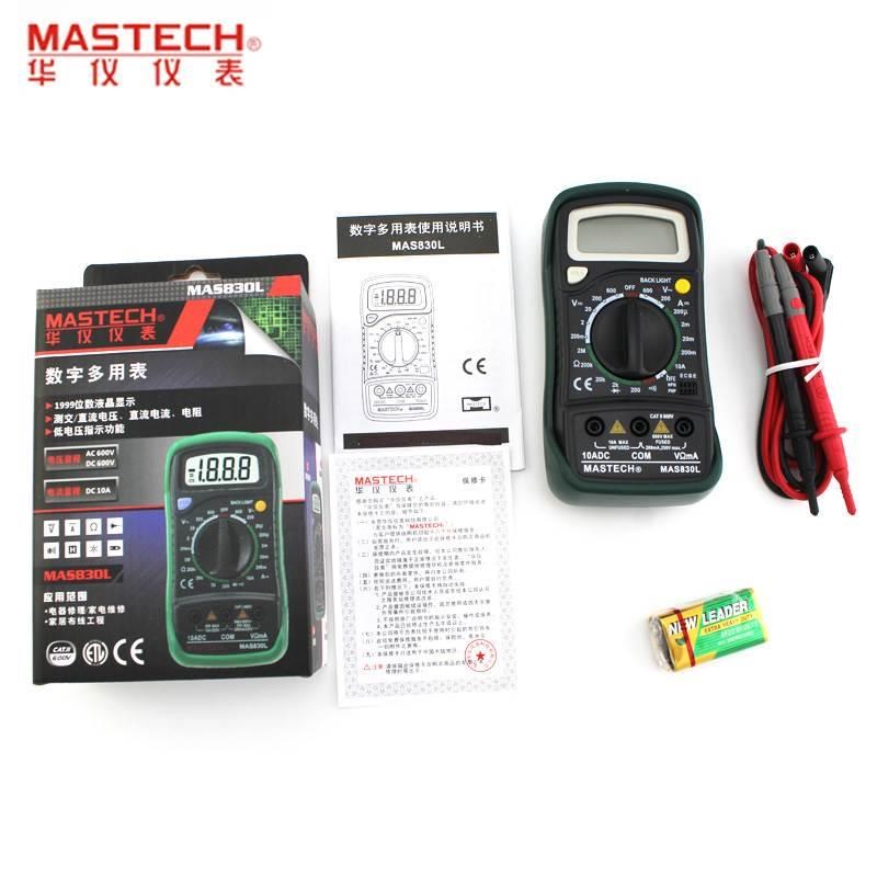 MASTECH华仪MAS830L掌上型数字万用电表带背光灯可携式数显万能表