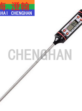 温度计TP101食品温度度,针式,探针温水计家庭实用温度计
