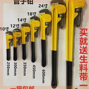 管子钳10-48寸大号管钳万能扳手家用工地24寸配件多功能包邮