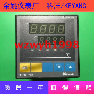 KEYANG科洋TCA TCE TCD-708 808 718 818智能温控TCDA 4182 4132