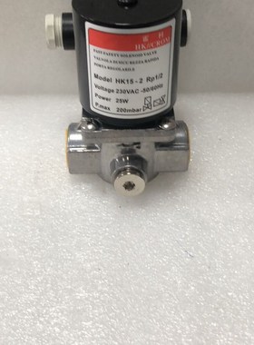 电磁阀HK15-2