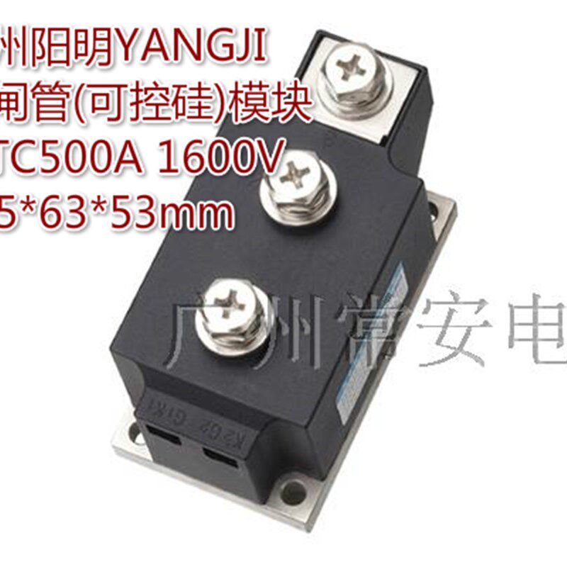 阳继YANGJI 普通晶闸管模块 MTC-500A 1600V 压接