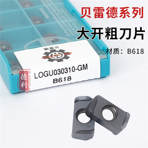 数控铣刀片刀片LOGU030310-GM B618快进给替换硬质合金双面立铣刀