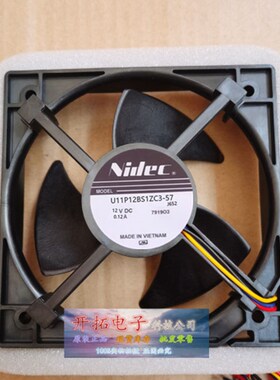 冰箱配件U11P12BS1ZC3-57 12V DC 0.12A 冷风 风扇 电机 马达
