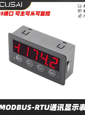 RS485通讯显示表MODBUS-RTU可主可从可监控5位0.56寸DC8-25V