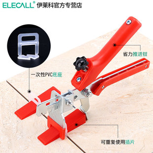 瓷砖找平神器定位器墙砖调平器十字卡铺地砖贴瓷砖泥瓦工工具卡子