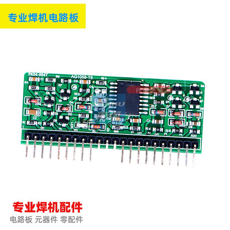 NBC250/315控制小板NBC350/500小立板3525控制芯片气保焊机配件