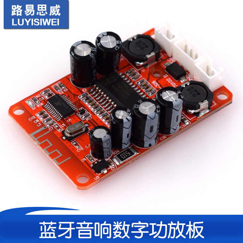 蓝牙音响数字 高性价比蓝牙音箱功放板 2X15W立体声功放,饰品/流行首饰/时尚饰品新,链条,淘宝优惠券,粉丝福利购,淘宝优惠卷