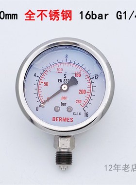 60mm径向全钢10bar油压表G1/4气压表0-16bar/230psi不锈钢压力表