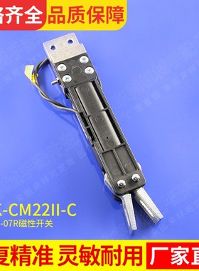 机械手配件水口夹具SATR大夹具CHK CM22 II C 真空金具座气动元件