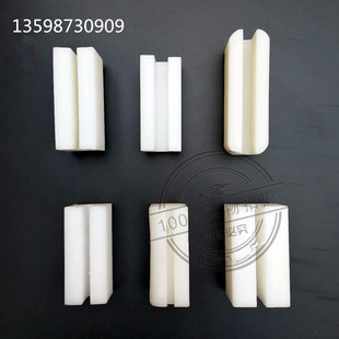 上海元征双柱四柱举升机滑块升降机配件序达汉麦克森申侠专用滑块