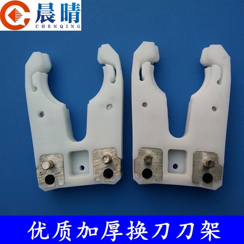 雕刻机进口主轴自动换刀刀柄刀架 木工数控加工中心ISO/NBT30刀架,童鞋/婴儿鞋/亲子鞋,其他鞋配件,淘宝优惠券,粉丝福利购,淘宝优惠卷