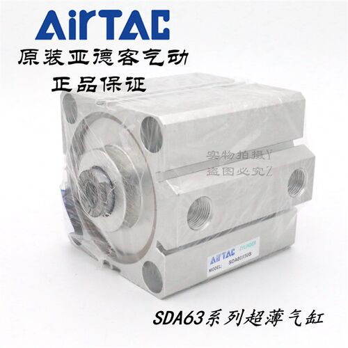 AirTAC亚德客超薄气缸SDA80X20 SDA80X20S SDA80X20B SDA80X20SB