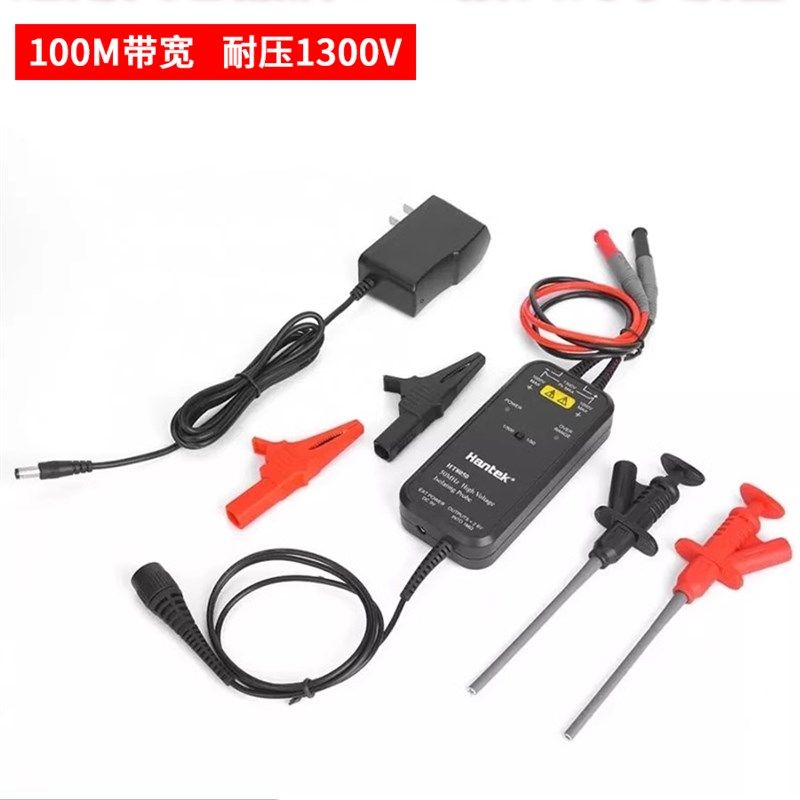 汉泰 Hantek HT8100 100M高压浮地测量1300V示波器隔离差分探头
