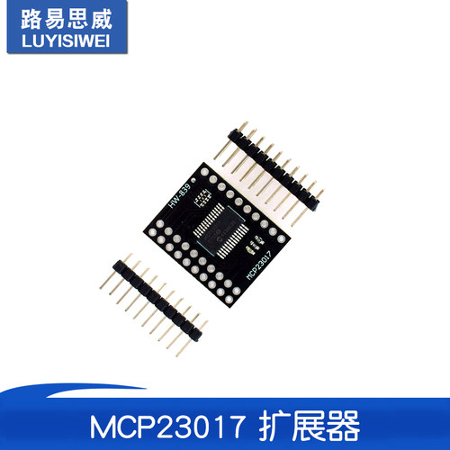 MCP23017 I2C CJMCU-2317串行接口16位 I/O 扩展器 Serial