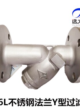 河北远大阀门 316L不锈钢GL41W-10/16/25RL法兰Y型过滤器DN15-200