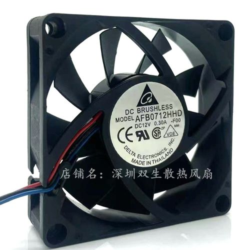 全新台达 7020 7CM/厘米双滚珠电脑CPU风扇 AFB0712HHD 12V 0.30A