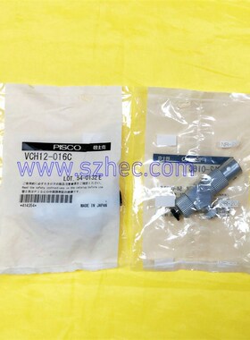 日本 匹士克  PISCO 真空发生器 VCH12-016C VCH12-016L 全新原装