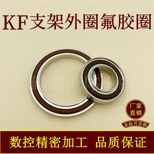 KF高真空中心支架304不锈钢10带外圈16卡箍25法兰40管件50配件100
