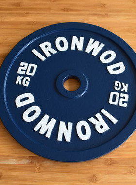 IRON WOD 超薄 烤漆彩色铸钢杠铃片 杠铃片 大孔片
