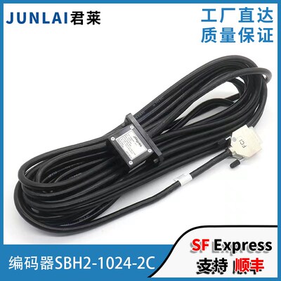 蒂森电梯多摩川主机编码器TS5290N812 TS5290N807 0809电梯编码器