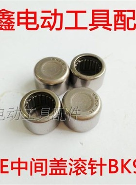 鉄鑫电动工具配件 滚针轴承38E中间盖滚针电锤滚针轴承滚针04584