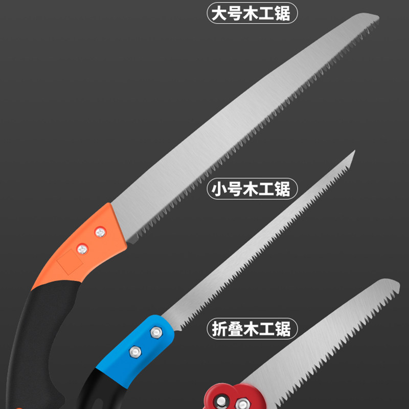 锯树锯子家用手拉木工快速手工刀据木头神器伐木手持小型折叠手锯,模玩/动漫/周边/娃圈三坑/桌游,桌游配件/卡套/保护膜,淘宝优惠券,粉丝福利购,淘宝优惠卷