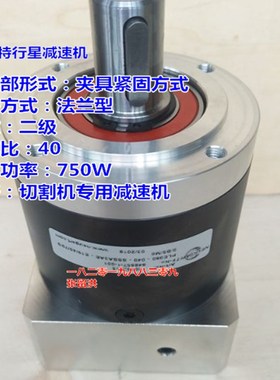 PLE080-040-SSSA3AE-E19 纽卡特行星减速机-变速机