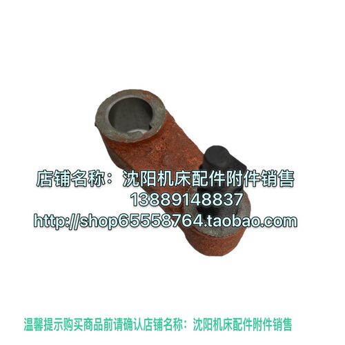 沈阳大连机床CW6163 CW6180原厂车床杠杆 拨叉螺丝 带扣 CW6163C
