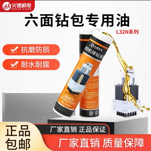 开料机润滑油木工数控六面钻专用黄油钻包黄油多工序排钻专用油脂
