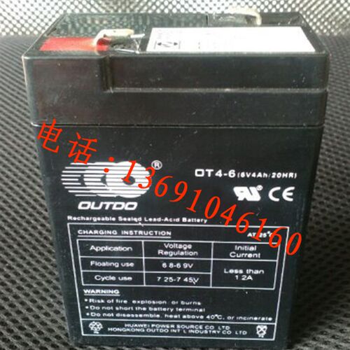 奥特多蓄电池正品OT4-6蓄电池 6v4.0ah蓄电池/童车/童车 6V4AH铅