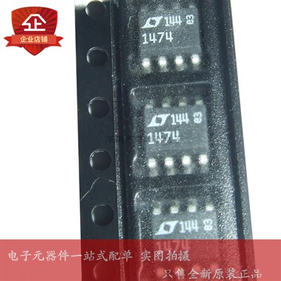 率转换器 LTC1474CS8 LT1474 全新进口可直拍 SOP-8封装