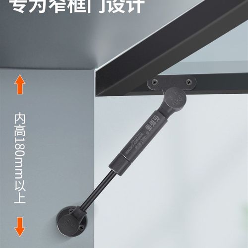 超短款玻璃门专用气撑液压杆橱柜极简迷你极窄铝框门上翻门支撑杆